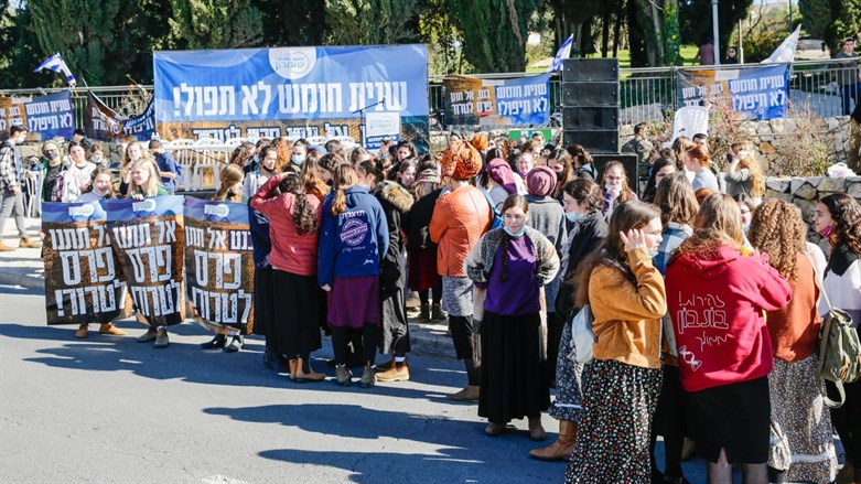 Siedler demonstrieren vor der Residenz des Premierministers: „Wir haben genug“