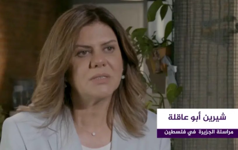 Die Beerdigung der palästinensischen Al Jazeera-Journalistin Shireen Abu Akleh beginnt [Video]