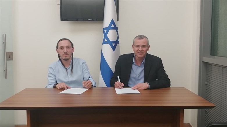 Koalitionsgespräche: Einigung zwischen Likud und Otzma Yehudit erzielt