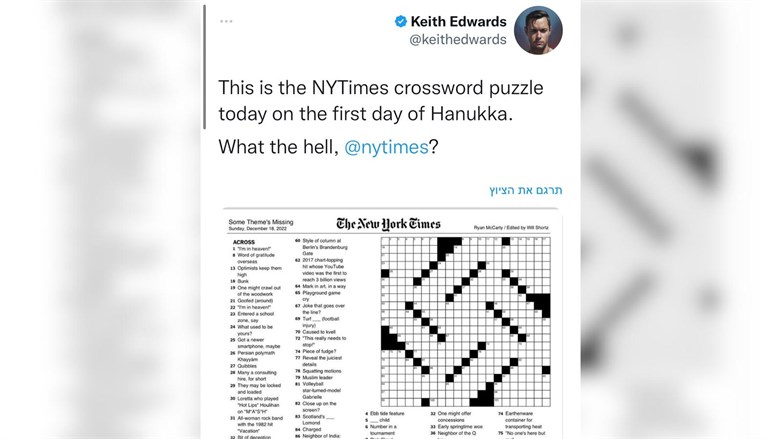 NYT veröffentlicht Kreuzworträtsel, die einem Hakenkreuz ähneln
