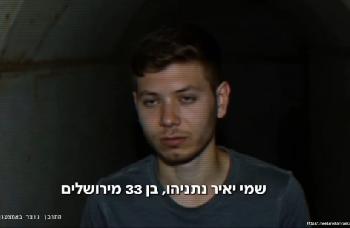 Propaganda im digitalen Zeitalter: Deepfake-Video von Yair Netanyahu sorgt für Empörung